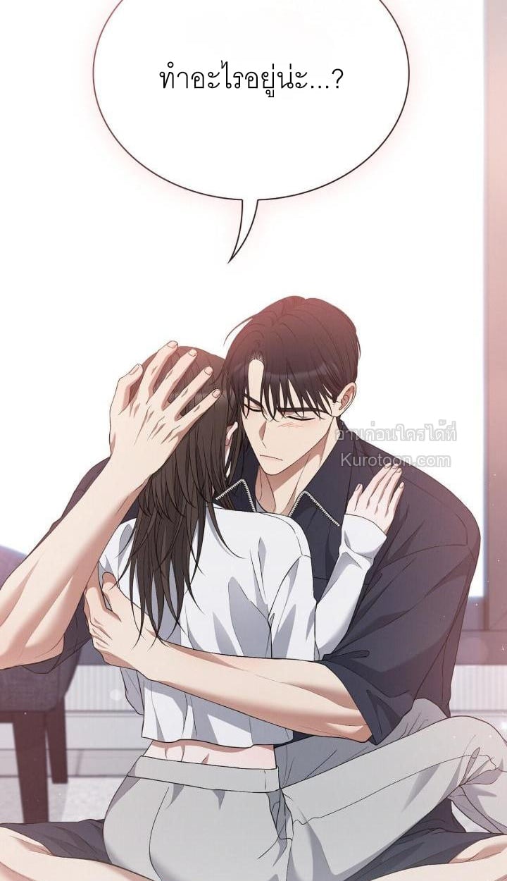 จบ เกมร้าย เกมรัก R-19+ ตอนที่ 5 - รูปที่ 2